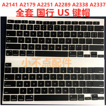 A2141A2179A2251A2289A2338A2337A2442A2485A2681 National Bank US complete set of keycaps