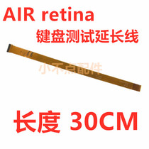 A1370 A1369 A1465 A1466 A1502 A1425 A1398 keyboard test extension cable