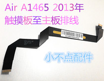 MacBook Air A1465 MD711 md712 touch trackpad motherboard cable 593-1603-b