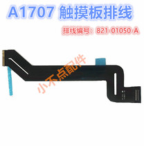 MacBook Pro 15 inch A1707 touchpad cable touchpad cable 821-01050-a