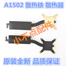 13-15 year PRO A1502 13 inch CPU cooling iron heat sink radiator original brand new