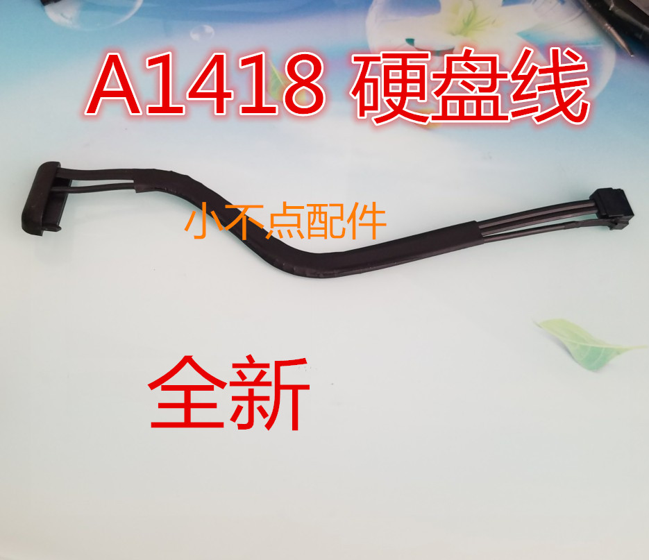 New iMac 21 5 inch A1418 ME088 ME089 21 5 inch new hard disc line