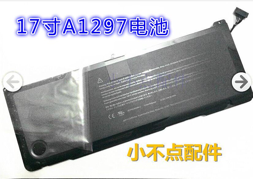 A1297 17 inch MC226 MB604 MB604 A1309 A1297 A1297 A1297 battery