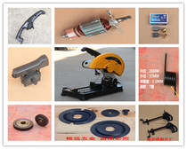Bohai 83501S cutting machine original parts stator gear handle switch spring carbon brush fixture guard