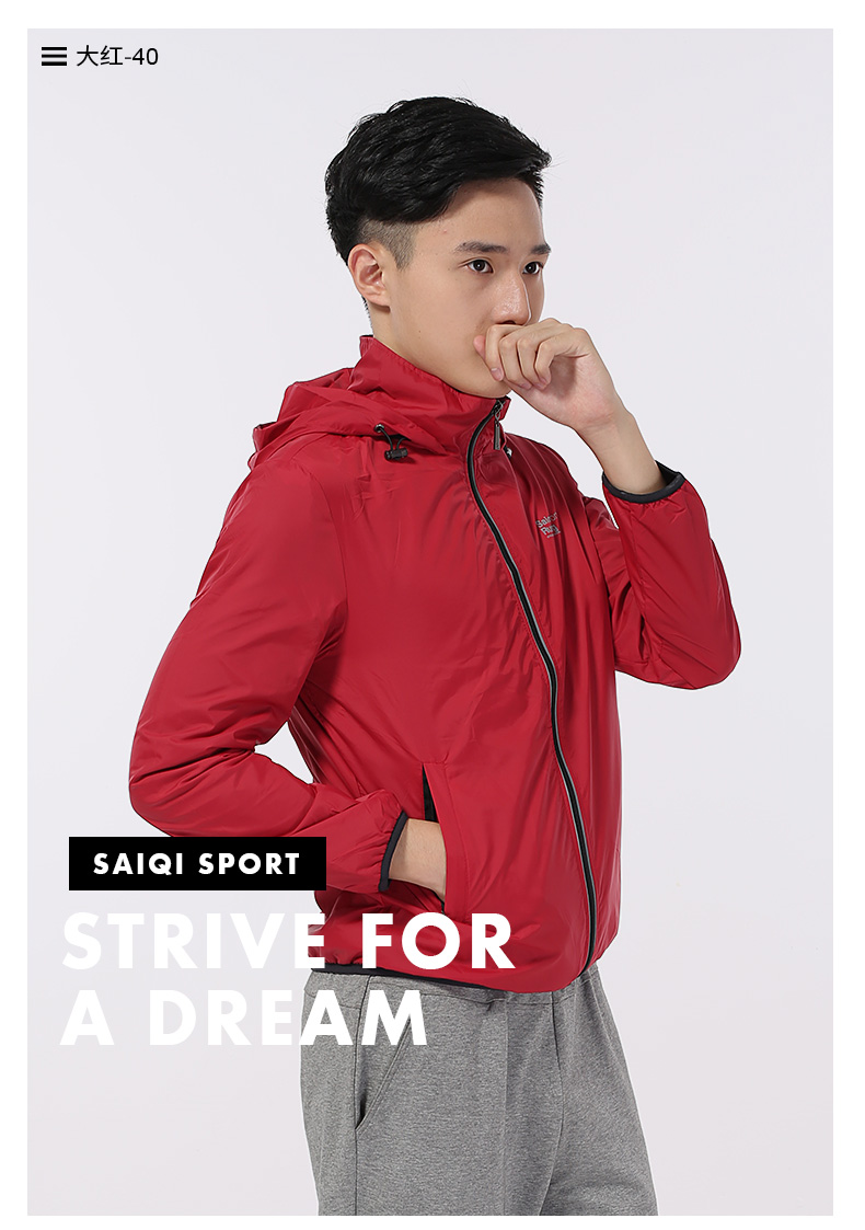 Áo thun nam trùm đầu Saiqi 2018 mùa thu mới mặc áo gió mỏng thể thao áo khoác nam giản dị áo gió 2 mặt