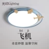 Товары от 光艺印象灯饰旗舰店