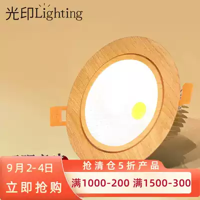 Nordic log living room downlight spotlight recessed led bedroom ceiling simple round adjustable walkway light