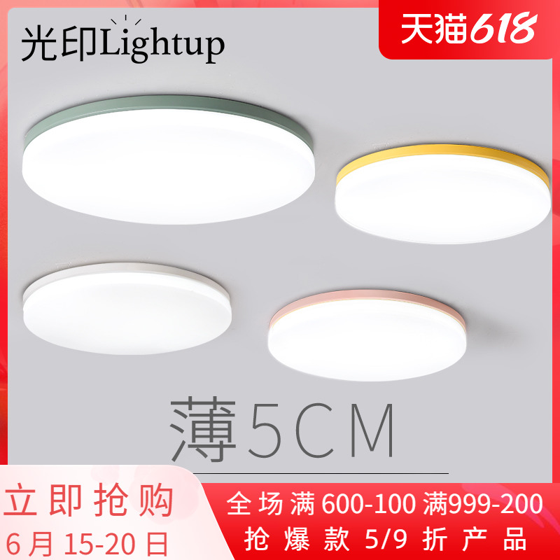 Nordic Style Personality Macaron Ceiling Light Candy Color Temperature BOY GIRL ROOM LIGHT CREATIVE LIVING ROOM LAMP