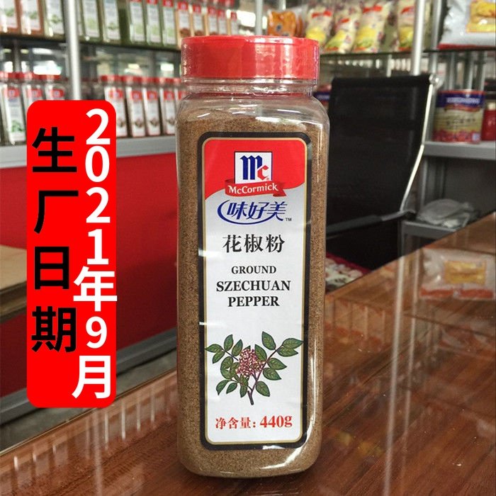 Taste good Beauty Pepper Powder 440g cool mix Barbecue Sichuan Food Seasoning cooking spices Western Meal Seasoning