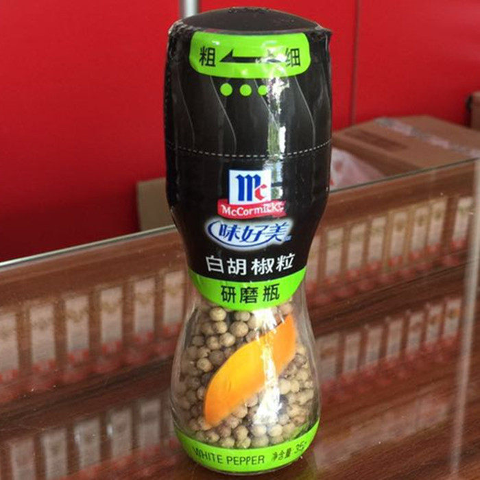 Taste Good Beauty Grinding Bottle White Pepper Grain 35g Barbecue Stew the pasta with white pepper powder
