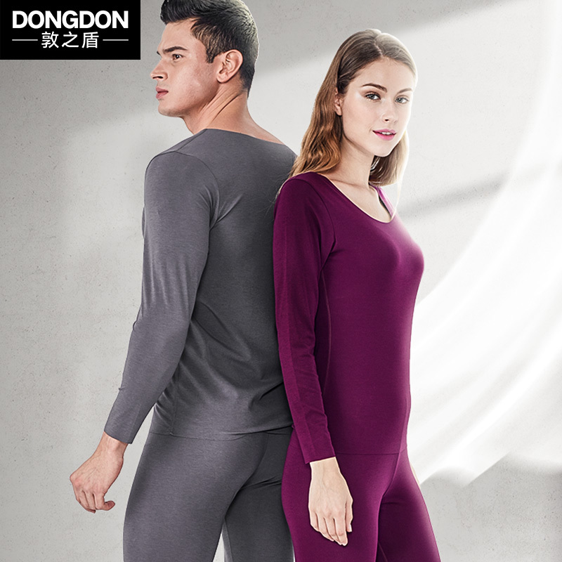 Dunzhi Shield 120-Count Ultra-Fine Modal Cotton Thin Seamless Thermal Underwear Set for Men and Women, Base Layer Autumn Clothes and Pants