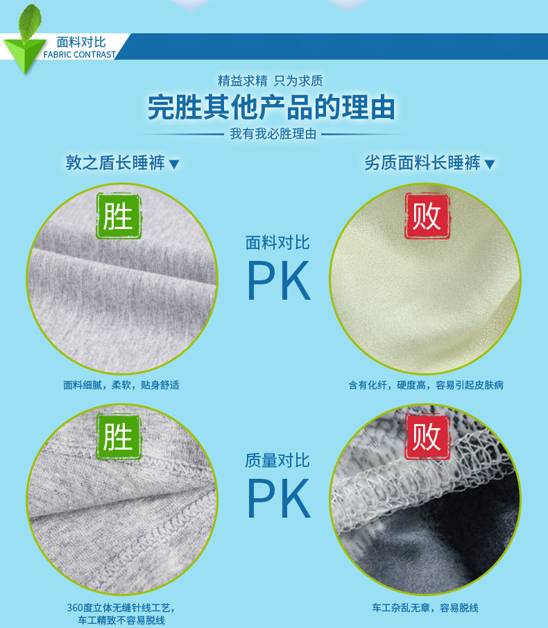 Pantalon pyjama jeunesse DONGDON 7505-8505 - Ref 718601 Image 15