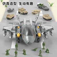 鹏乐宝 Трансформер, модель самолета, фигурка, конструктор, транспортный самолет, истребитель с рельсами, игрушечная машина, DIY