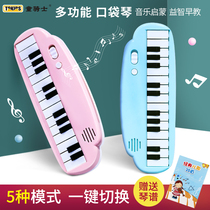Childrens electronic keyboard multi-function small piano 0-3 years old boys and girls infant educational baby early education music toys