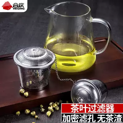304 stainless steel tea drainer Tea filter drain net Tea artifact filter filter tea net Creative tea set Tea filter accessories
