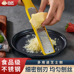 304 Stainless Steel Cheese Grater Chocolate Shavings Knife Lemon Grater Shredder Baking Tool