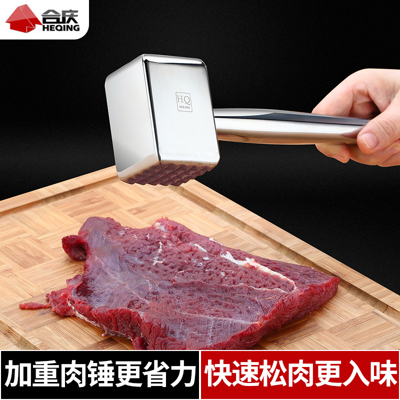 304 stainless steel loose meat hammer Household kitchen smashing and beating steak tender meat tendon breaking device Commercial meat hammer artifact