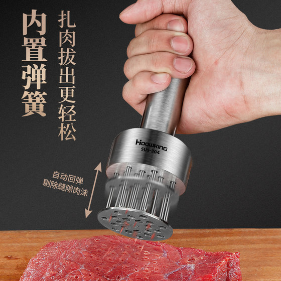 304 스테인레스 스틸 고기 풀기 바늘 스테이크 도구, 고기 삽입, 고기 피어싱, 고기 연화 도구, 스테이크 망치