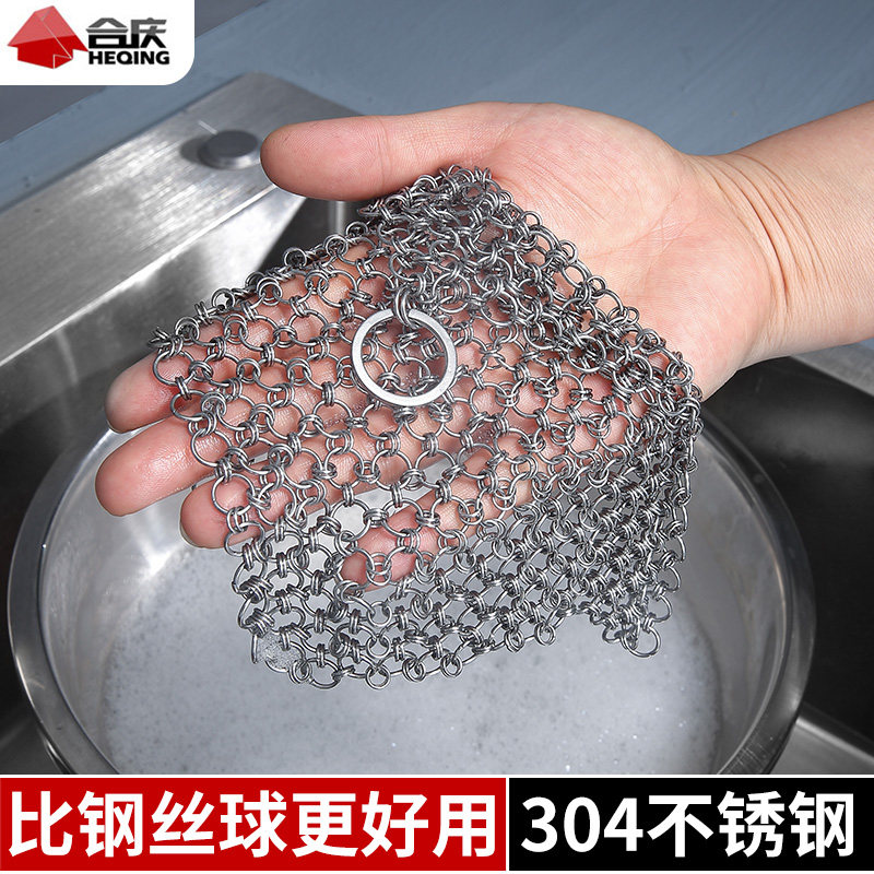 304 stainless steel brush pot magic kitchen wire ring just wire pot brush household washing steel wire ball cleaning net