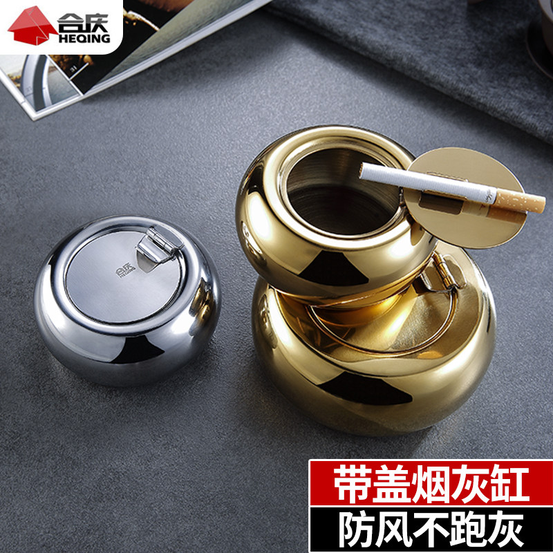 Stainless steel ashtray with cover ash cup creative living room home hotel Internet café metal round windproof smoke cylinder