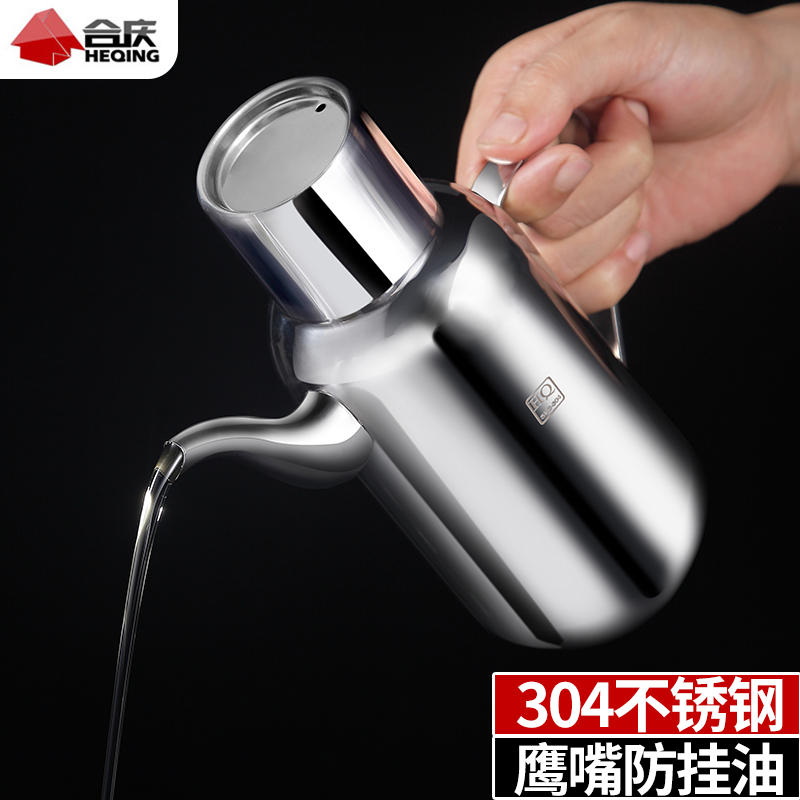304 Stainless Steel Oil Pot Home Large Capacity Oil Bottle Kitchen Supplies Eurostyle Creative Eagle Mouth Anti Spill Tank Pot