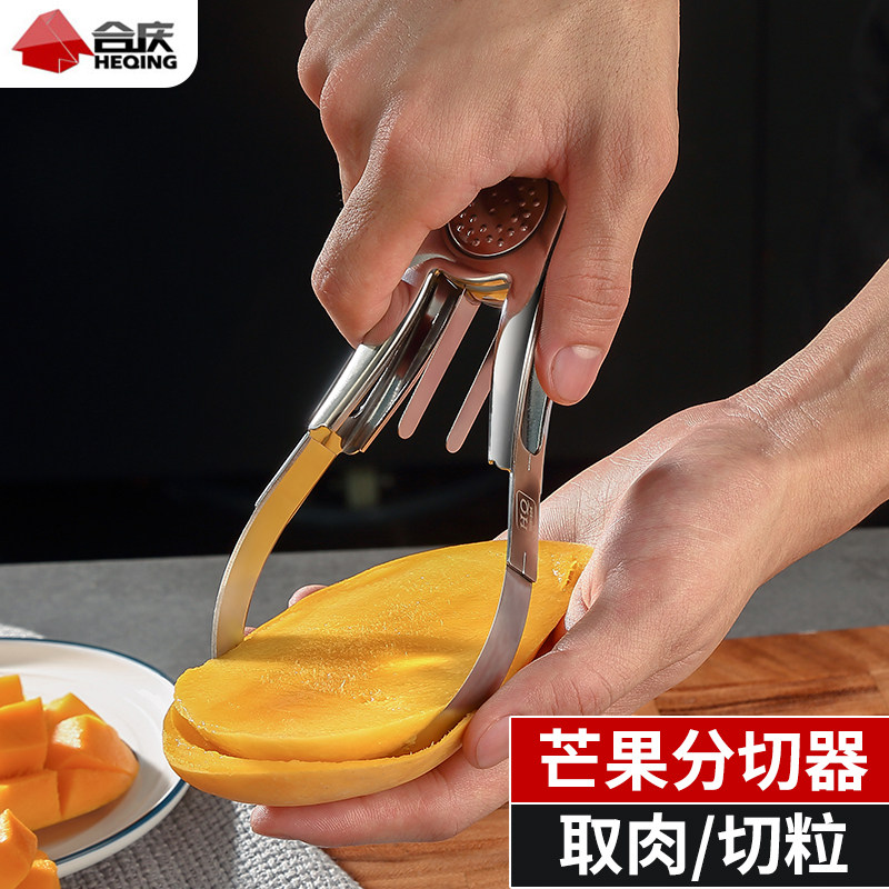 304 stainless steel eat mango diced artifact watermelon cantaloupe fruit splitter peeling to take the pulp of the special knife