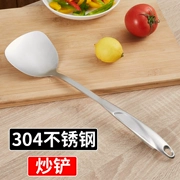 合 庆 304 304 thép không gỉ thìa xẻng xẻng nồi chống cặn chịu nhiệt dài tay cầm xẻng xào dụng cụ nhà bếp dụng cụ nấu ăn