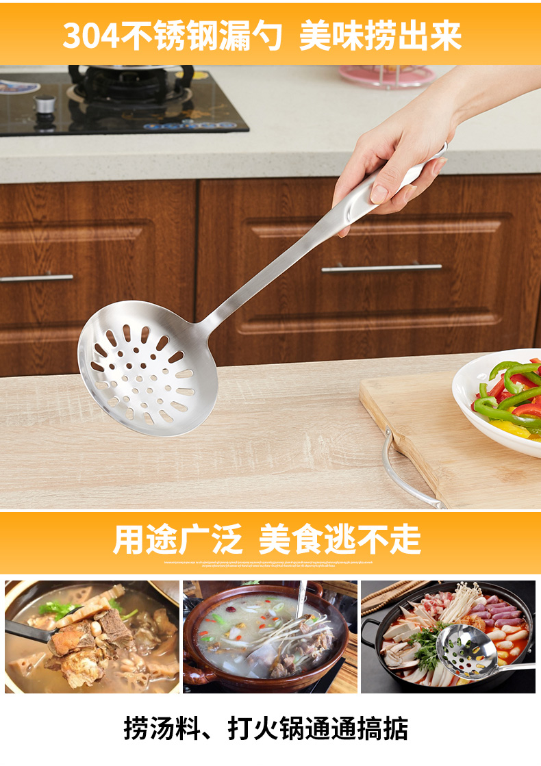 He Khánh 304 thép không gỉ colander bếp nấu ăn muỗng muỗng lớn rò rỉ lưới lọc muỗng lẩu nồi dài xử lý vỏ súp kệ gia vị