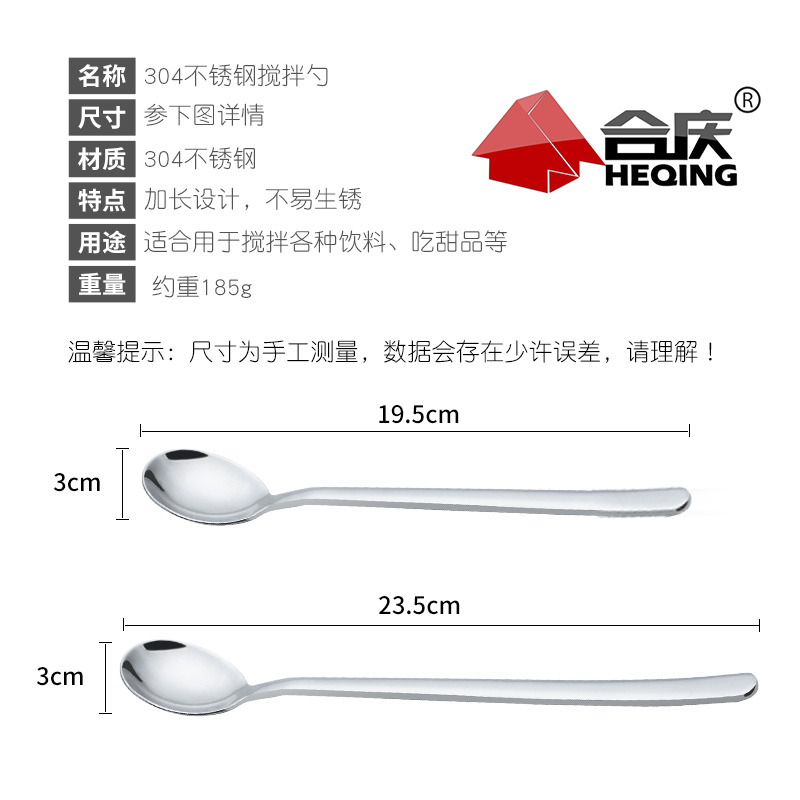 304 stainless steel milk powder mixing bar household long coffee spoon creative ice spoon ins korean milk tea long handle spoon