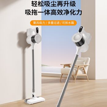 New wireless vacuum cleaner for home use with high suction and mite removal mop