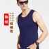 Áo vest nam hoàng tử Edward mùa đông ấm áp cộng với nhung dày màu cỡ lớn cổ tròn chạm đáy quần lót nam bằng cotton áo khoác nam hàn quốc mùa đông Áo vest cotton