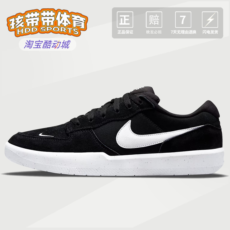 Nike Sb Force 58 Nike Low-Top Sneakers for Men, Black and White, Retro, Versatile, Non-Slip, Cz2959-001 Nike Sb Force 58 Nike Low-Top Sneakers for Men, Black and White, Retro, Versatile, Non-Slip, Cz2959-001