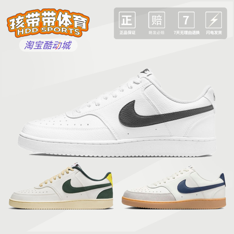 Nike Court Vision 1 Low Sneakers Retro Low-Top Breathable Simple Version Air Force Dh2987-101