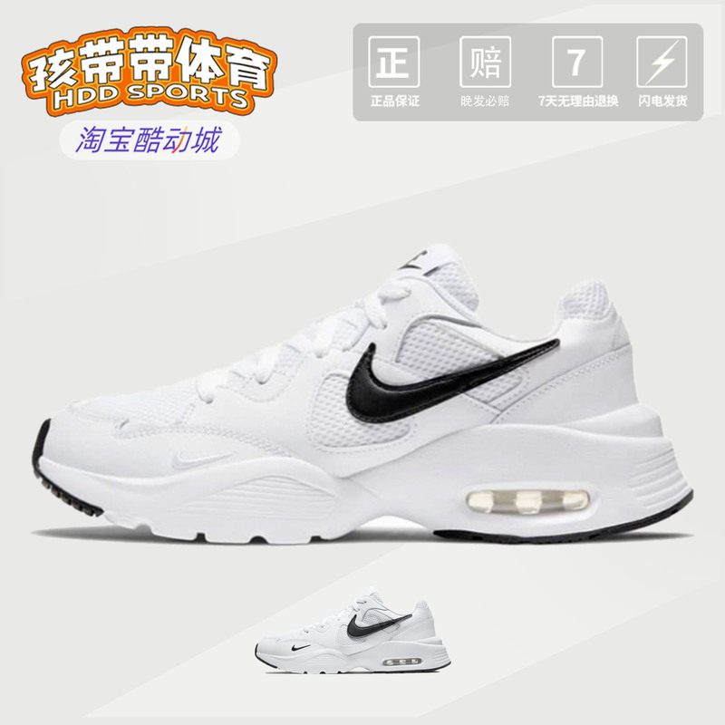 Nike Air Max Fusion Low-Top Running Shoes for Men and Women, Lightweight and Wear-Resistant, Couple White Cj1671-100