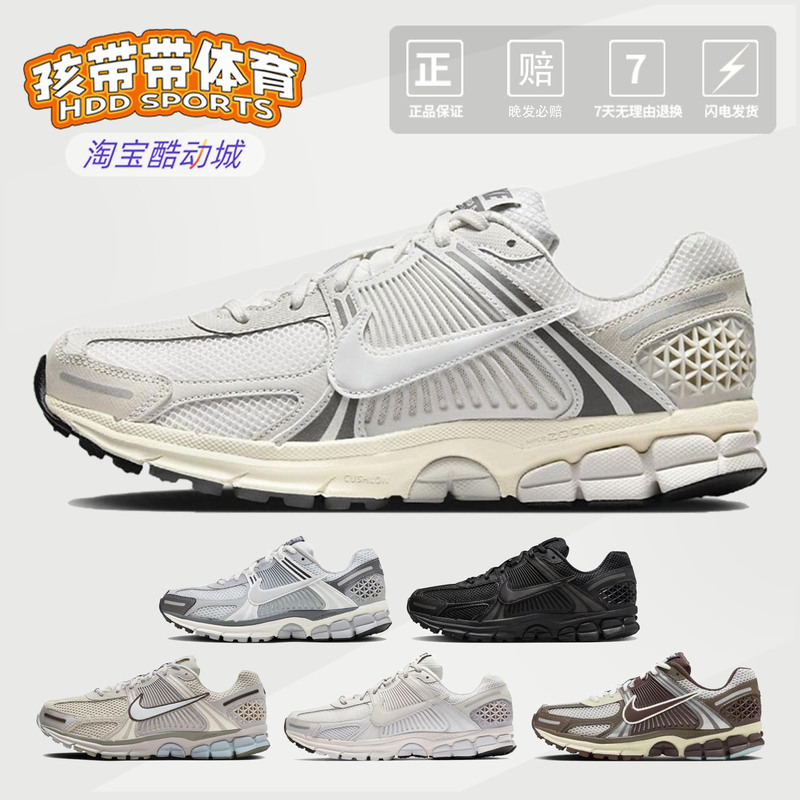 Nike Air Zoom Vomero 5 Running Shoes Air Cushion Mesh Breathable Low-Top Men's and Women's Retro Hf0731-007