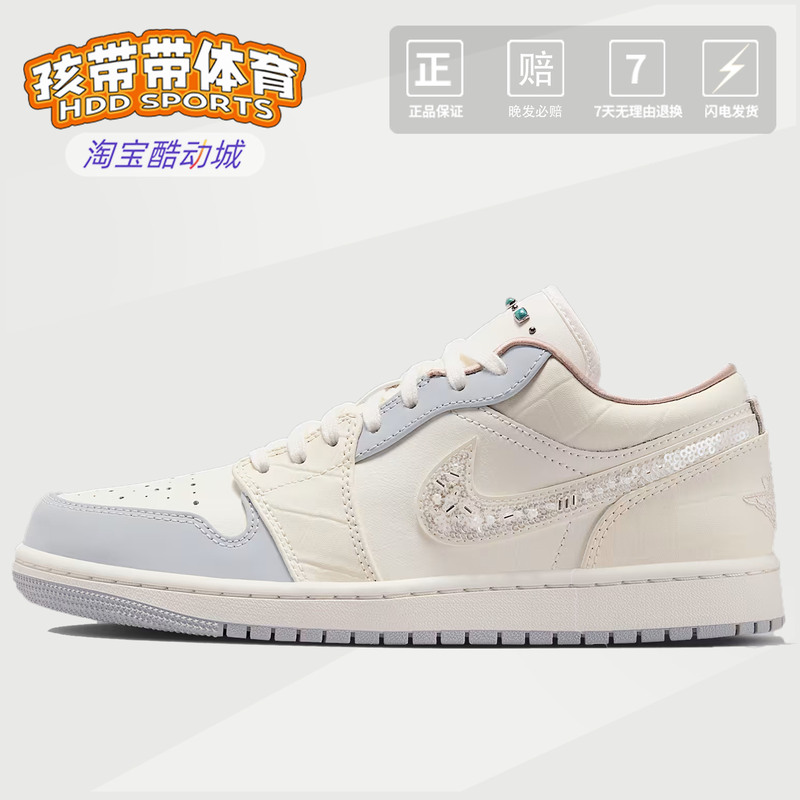 Jordan Air Jordan 1 Low-Top Retro Basketball Shoes for Women, Off-White, Comfortable and Wear-Resistant Ih7323-100