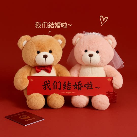 Пара кукол для спальни для молодоженов, новый высококачественный креативный дизайн 2025 года, свадебный подарок для молодоженов, украшение для свадебной комнаты.