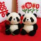 压床娃娃一对结婚新款可爱风情侣熊猫公仔玩偶订婚礼物送新人婚房