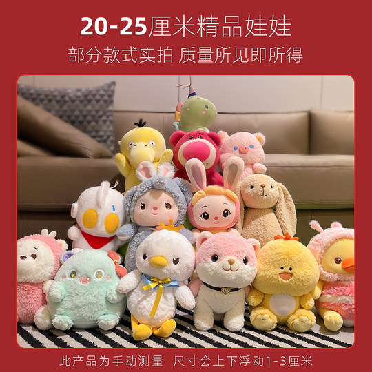 Puppe Hochzeit werfen Plüschtier Hochzeit Hochzeit Szene interaktive kleine Geschenkpaket Puppe süße Puppe