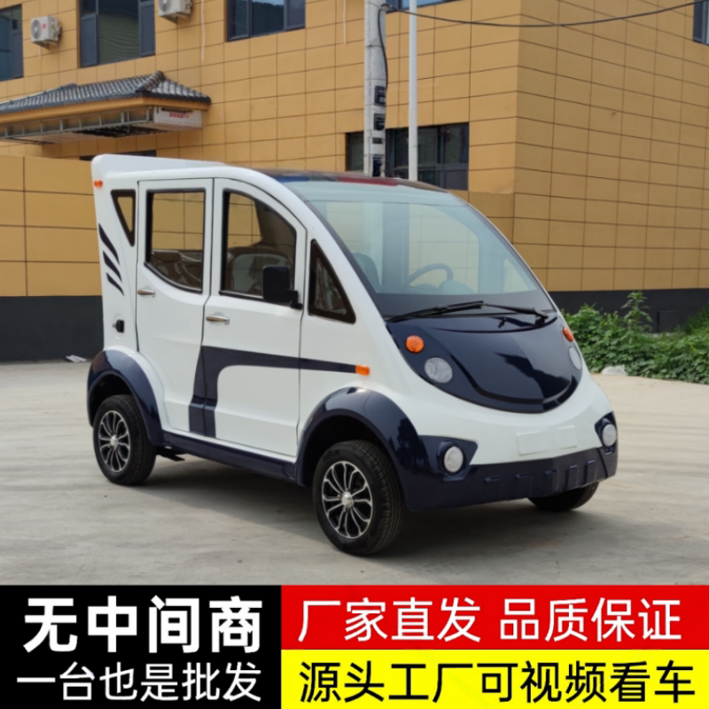Community Property Security, Tourist Areas, Factories, Battery-Operated Vehicles, Campus Streets, Sightseeing and Security, Electric Four-Wheel Patrol Vehicles