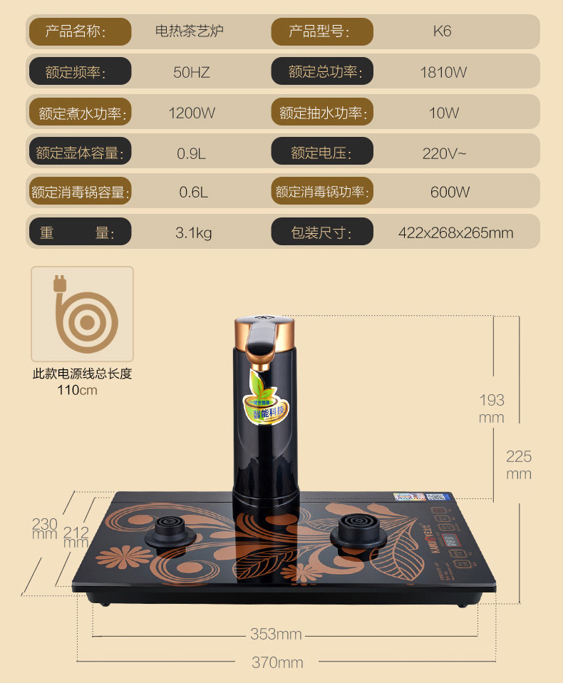 Jinzao K9 nhà tự động đầy đủ nước sôi thông minh 304 nồi inox bếp vàng ấm đun nước điện - ấm đun nước điện ấm siêu tốc 5 lít