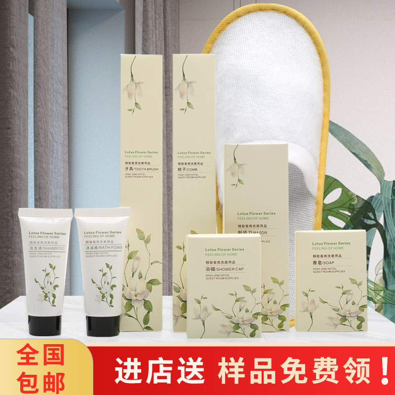 Guest disposable toiletries Hotel Hotel homestay guest room toothbrush toothpaste set soft straw teeth two-in-one
