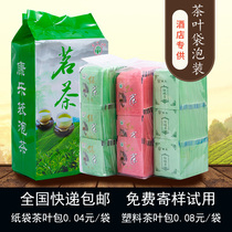 Disposable tea tea tea black tea Tieguanyin Hotel hotel supplies plastic bag room bag tea bag