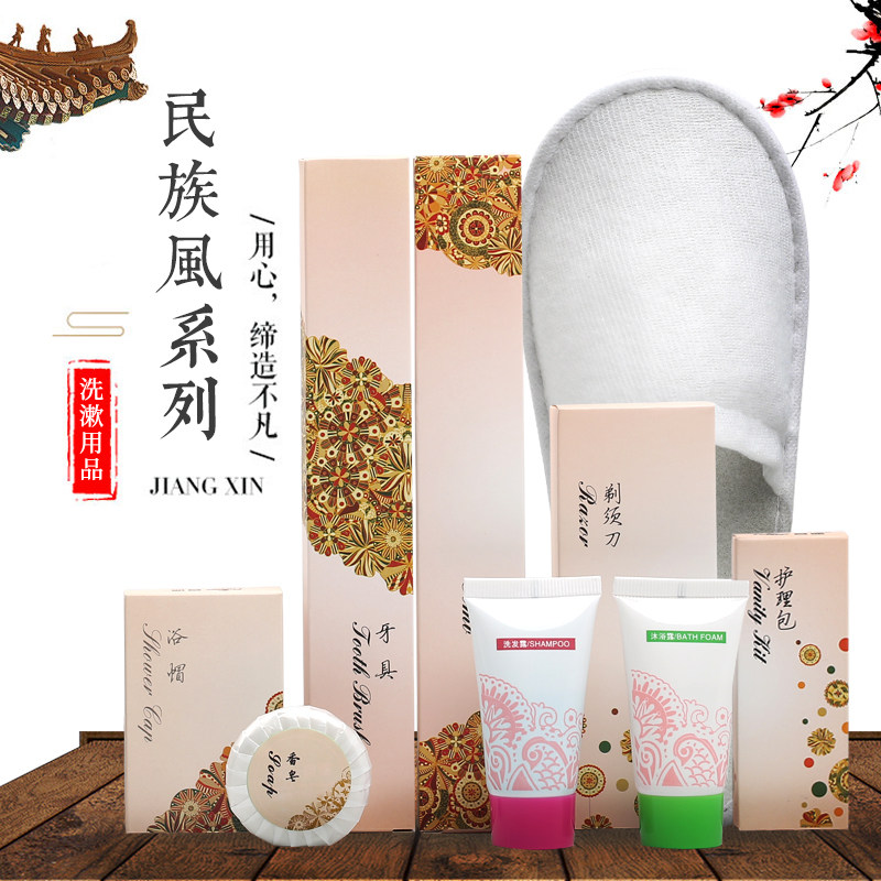 High-end Guesthouse Disposable Toiletries hotel Mind Toothbrush Toothpaste Suit Soft Hair Donater Two-in-one Home-Taobao