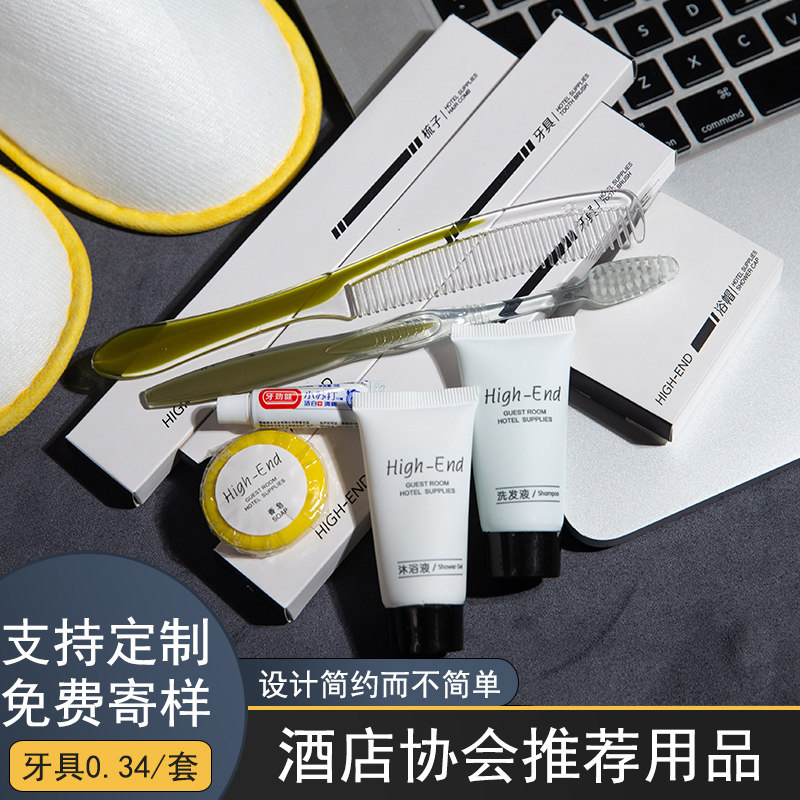 Hotel disposable toiletries hotel guest room toothbrush toothpaste two-in-one set soft hair household toothware customization