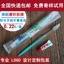 Hotel disposable toiletries hotel toothbrush toothpaste set hospitality home two-in-one