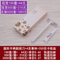 Hotel and hotel disposable toiletries Shaver Bath Bath bathroom shave manual razor knife