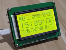UTC dual display HAM clock kit Built-in automatic GPS time WIFI IOT temperature and humidity SHT20