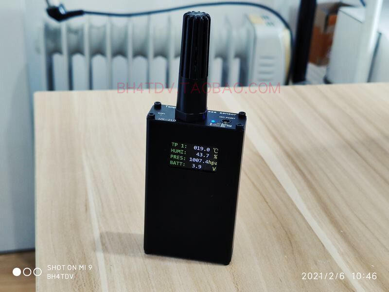 WS210 Le for the Internet of Things temperature and humidity barometer WIFI secondary development self-determined server