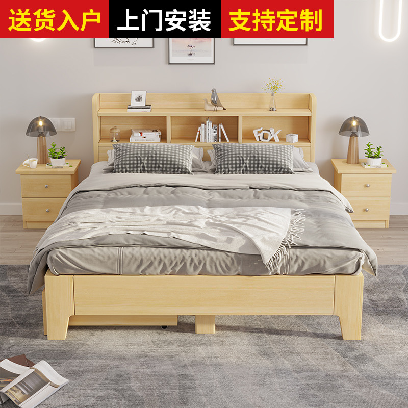 Solid wood beds modern minimal 1 8m double bed master bedroom white household 1 2 m with bookshelf single bed